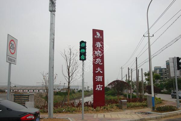 BJ-004